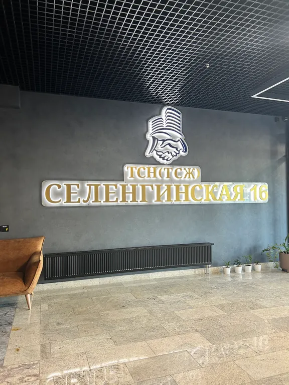 Квартира Современная комфортная квартира в центре Волгограда — Волгоград