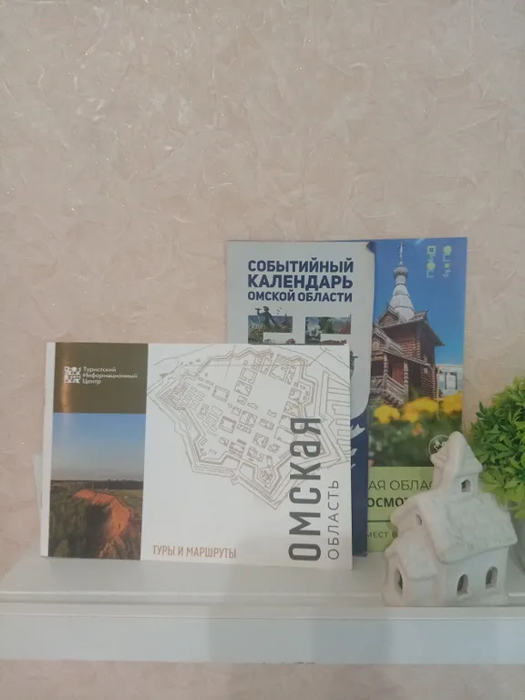 Стильная студия