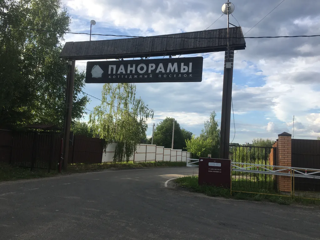 Всё для вашего идеального отдыха