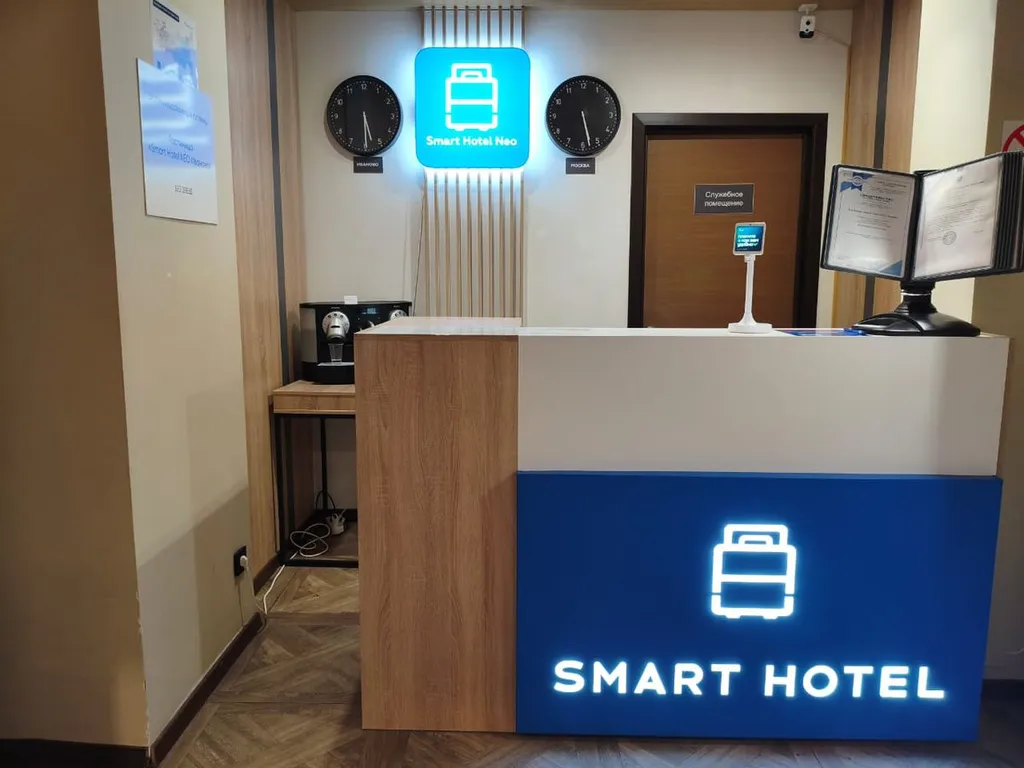Smart Hotel NEO Иваново