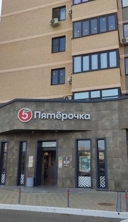 Квартира Очень чистая квартира — Краснодар