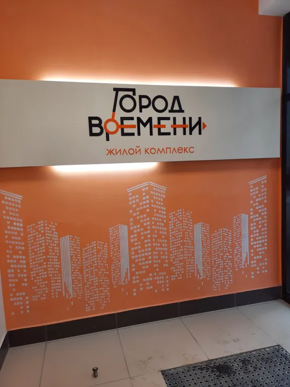 Квартира Уютные апартаменты в современном ЖК Город времени по линии метро — Нижний Новгород