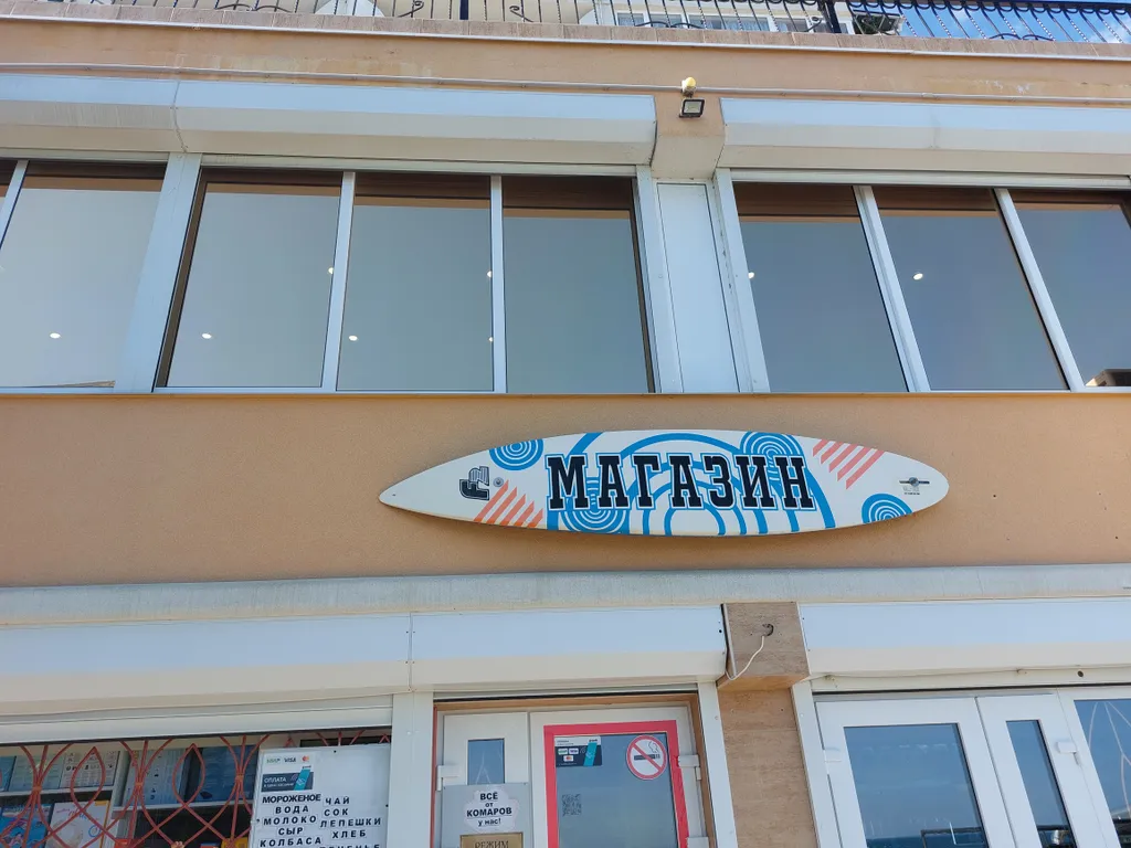 Апартаменты 5м от моря