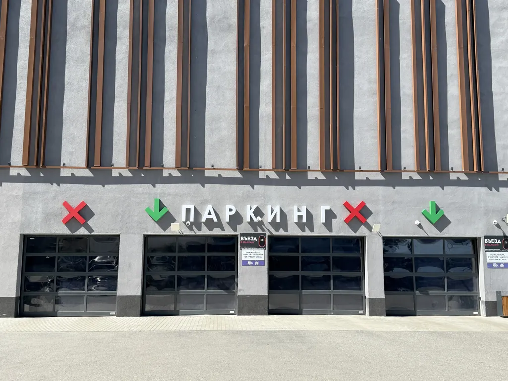 Апартаменты Океан с теплым паркингом