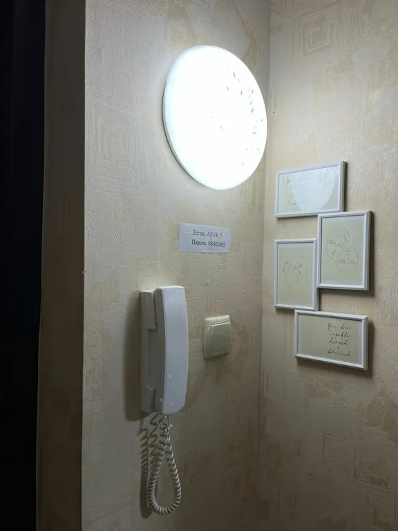 1-я квартира рядом с Волгой