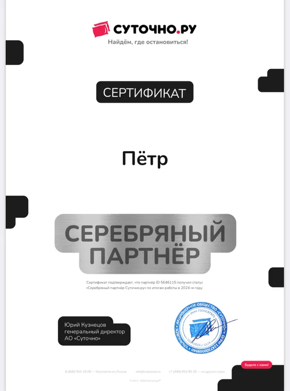 Квартира Квартира Апартамент у Эрмитажа — Санкт-Петербург