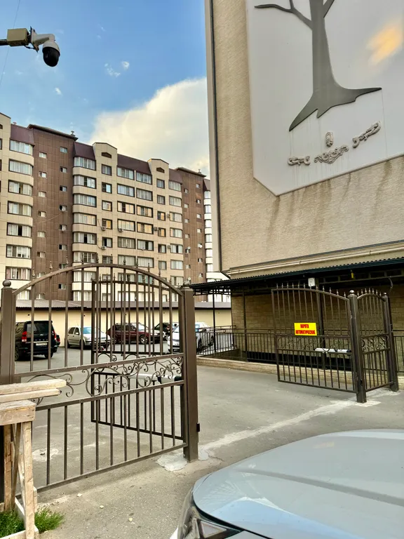 Уютно и точка