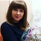 Оксана