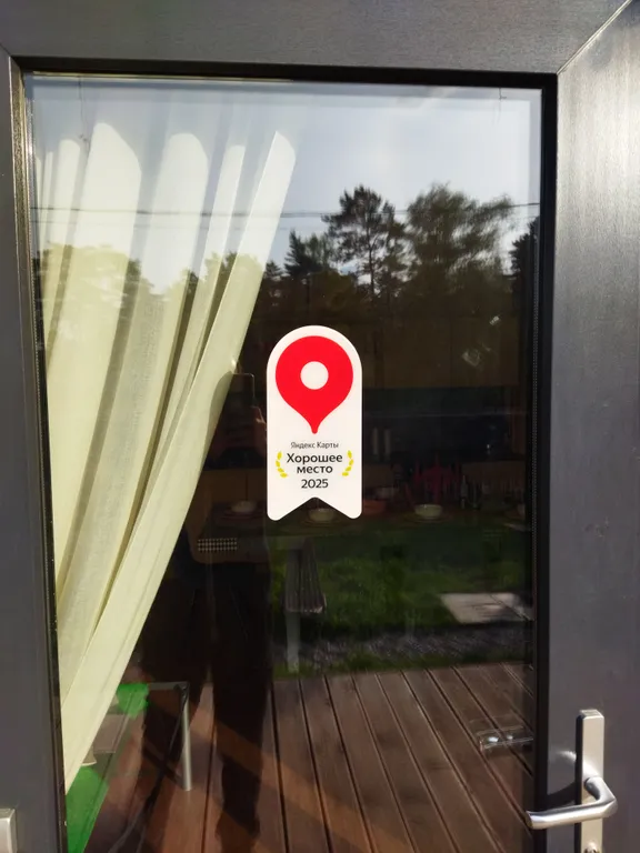 Барнхаус с панорамными окнами Хаус Гринвуд