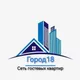Город18