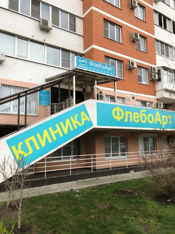 Квартира Квартира Изумрудная студия у Аграрного университета и клиники Эмбрио — Краснодар