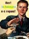 Владимир
