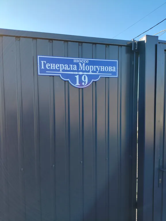 Уютный домик