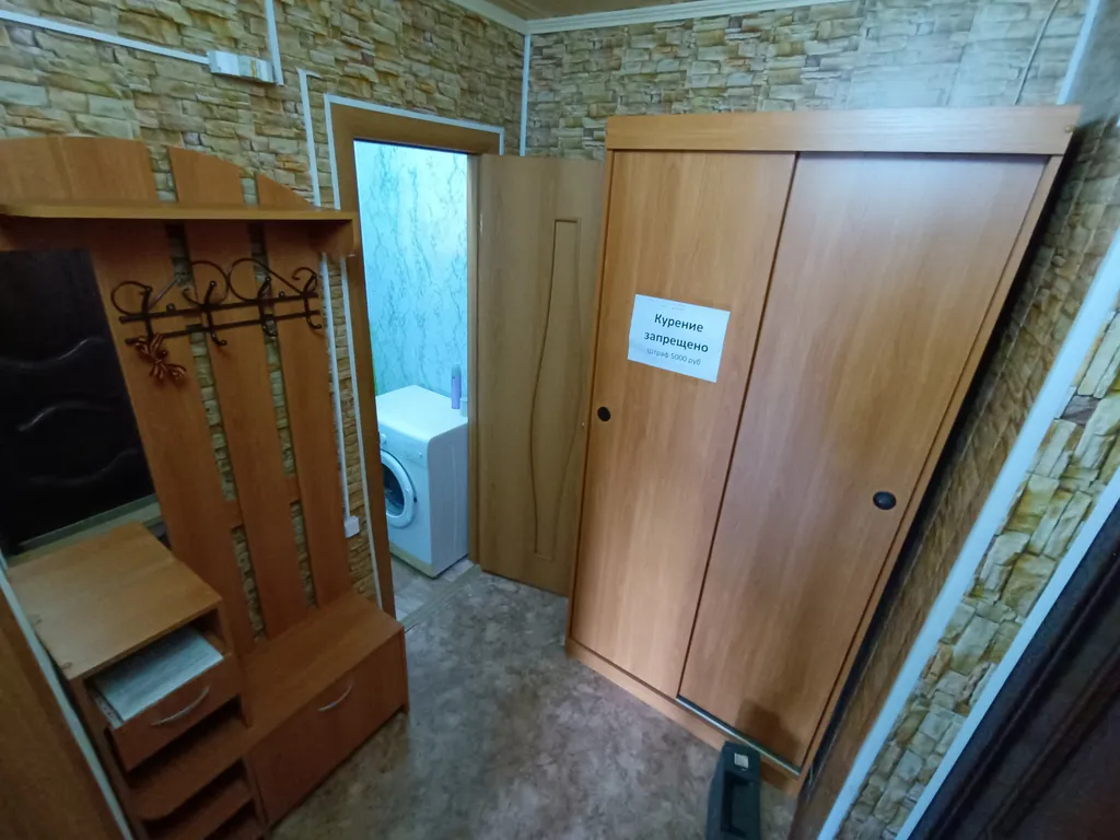 Уютная квартира в географическом центре города