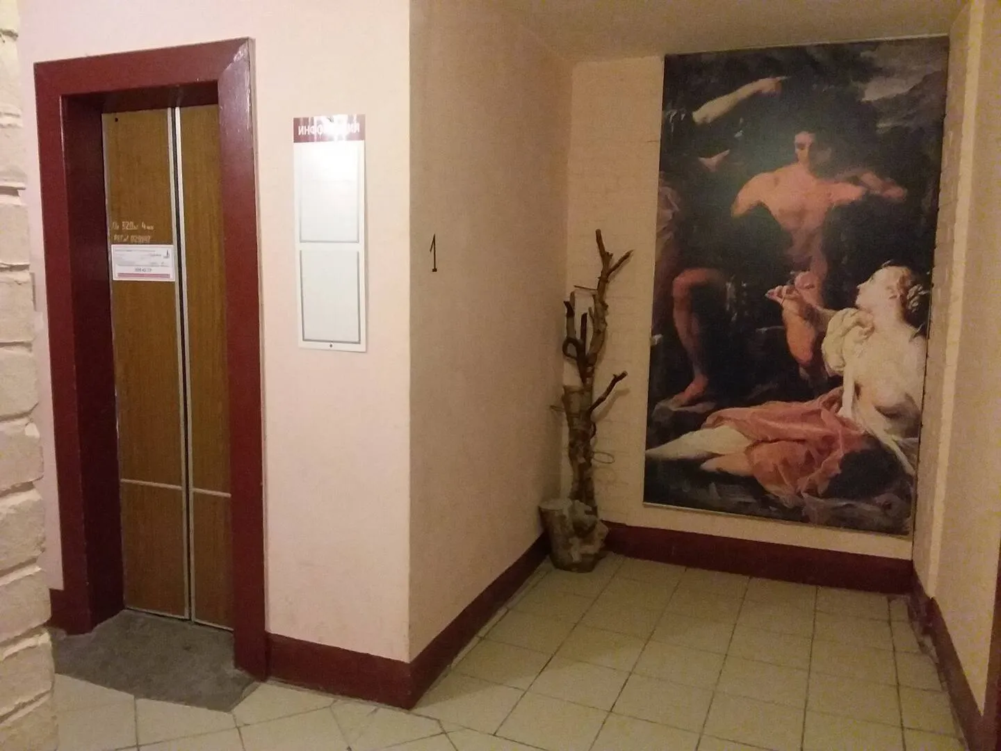 Три лифта
