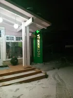 ООО Дом ученых