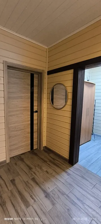 Семейный Уют