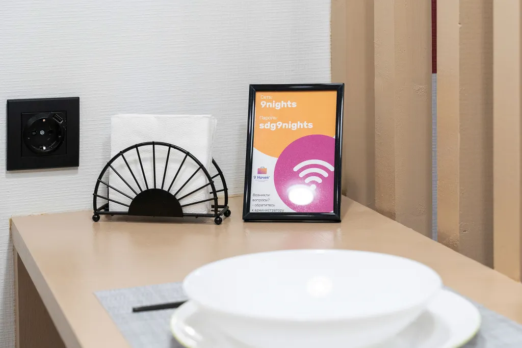 Цветная студия