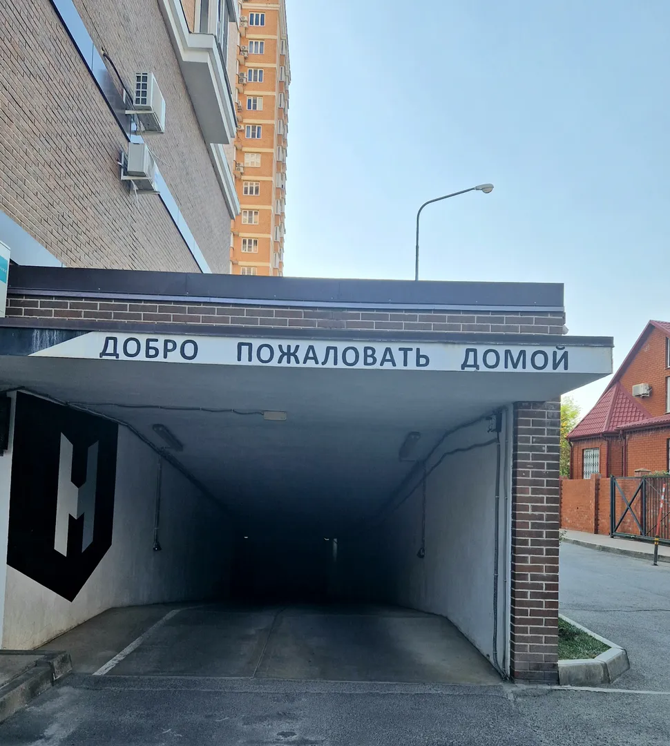 Фото
