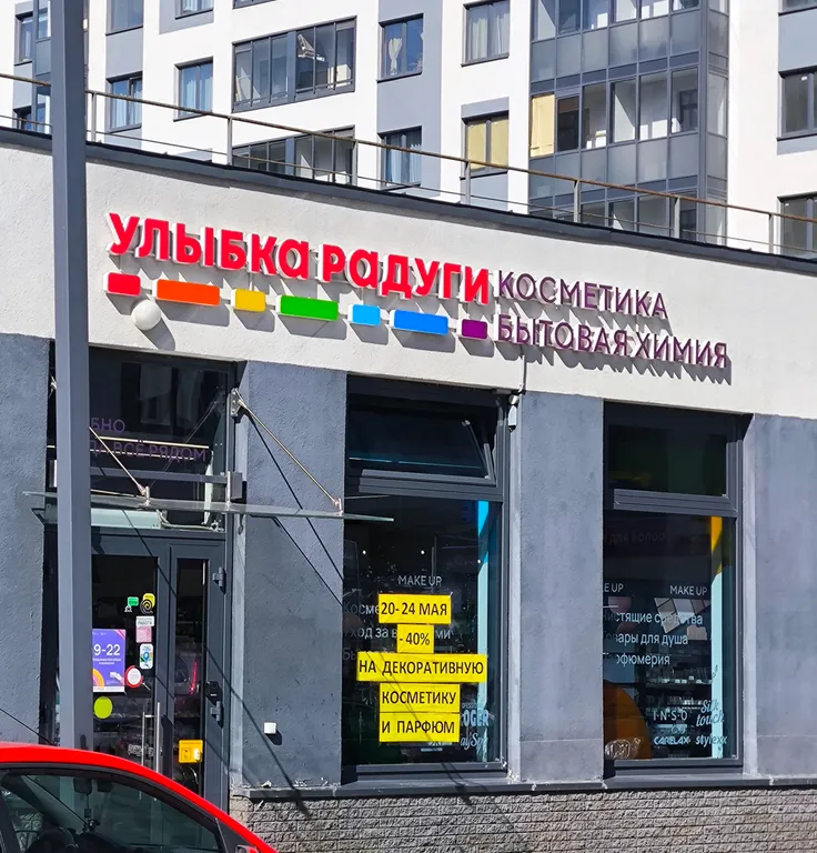 Уютная студия в новом районе