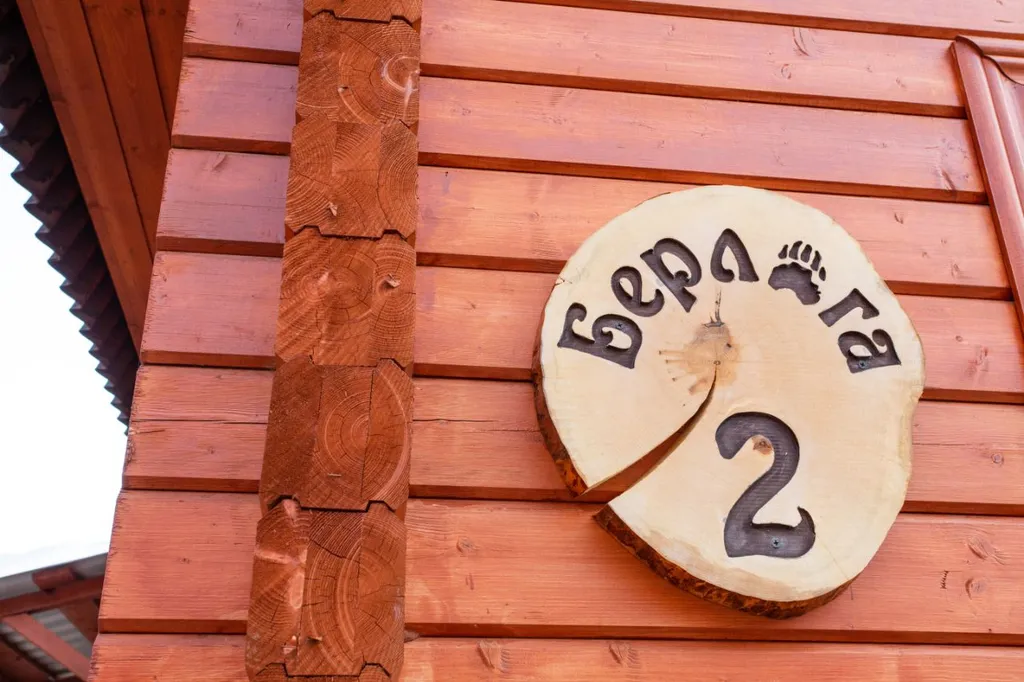 Коттедж 2-комнатный Дом — Архыз