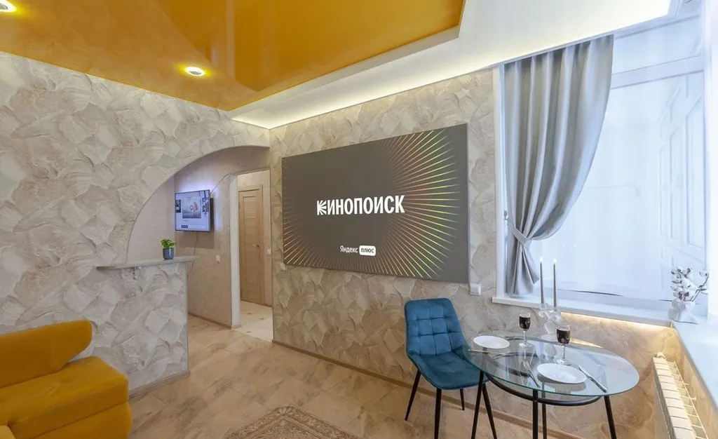 Апартамент с панорамным видом на город и горы