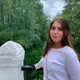 Нина