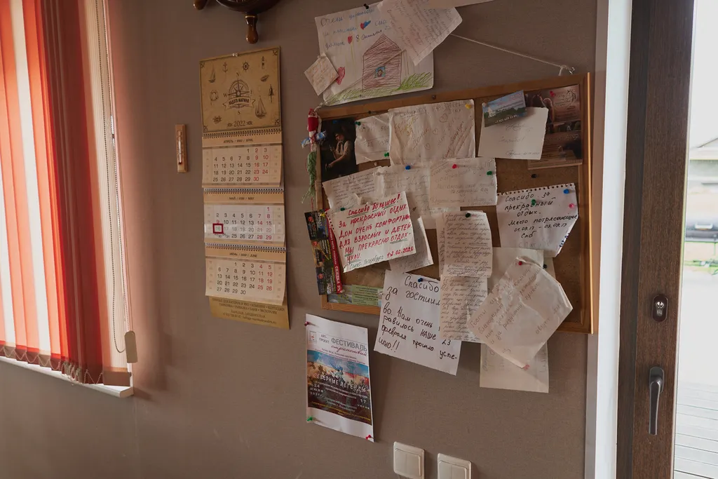 База отдыха Коттедж №1