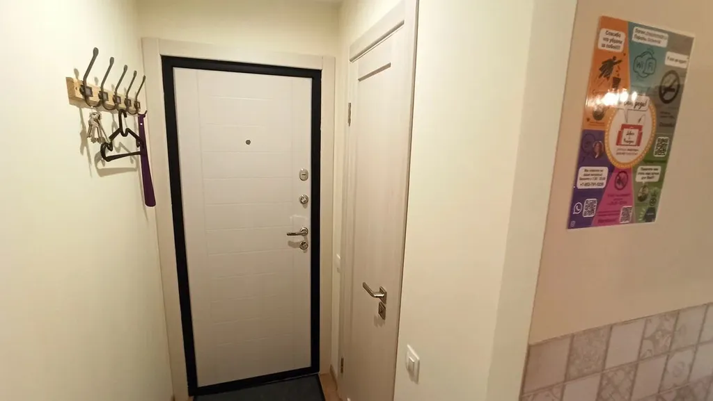 1-комнатная Квартира