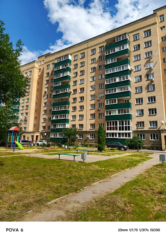 Квартира рядом с парком, Макси