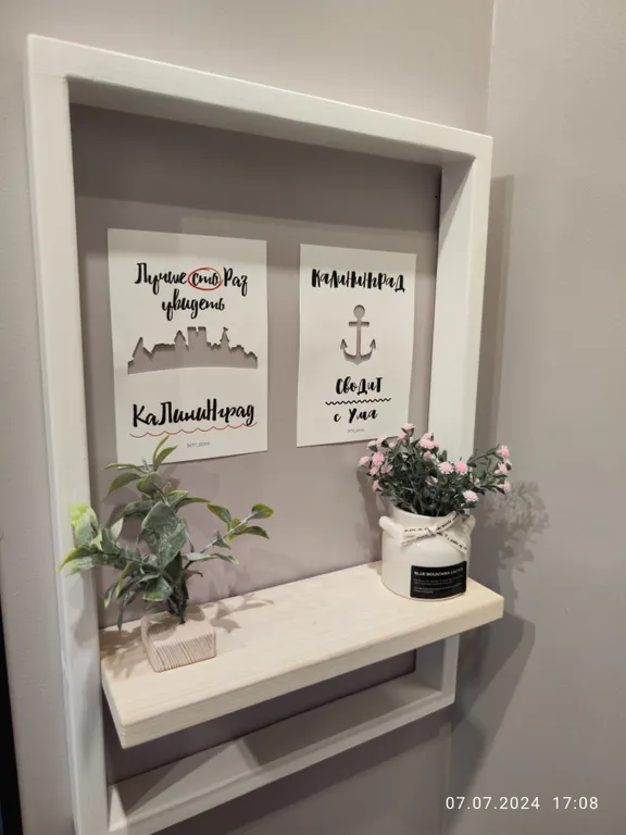 Квартира рядом с морем