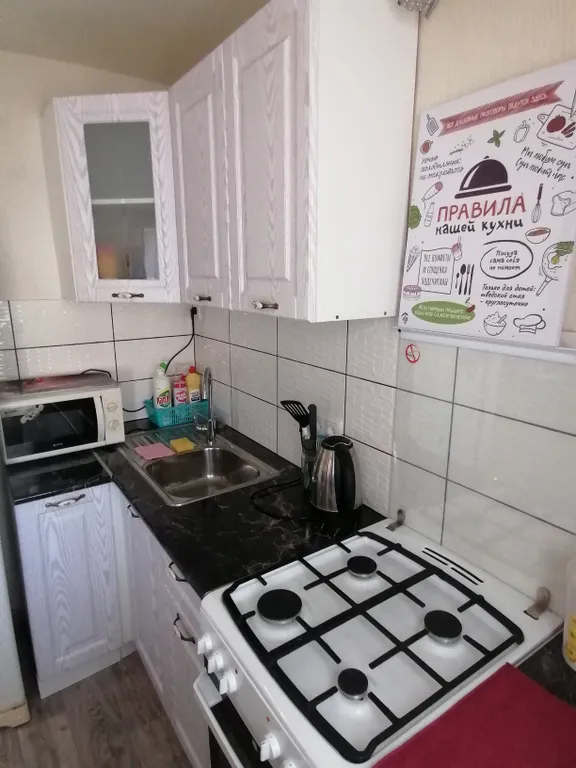 Квартира в самом центре