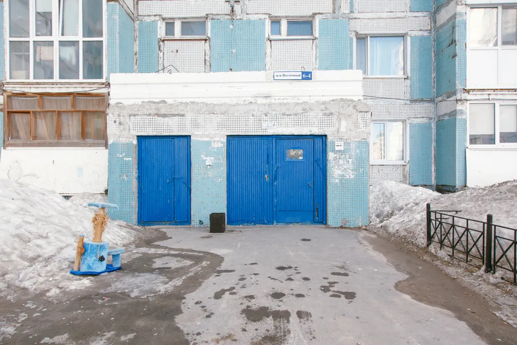 Рабочий дом