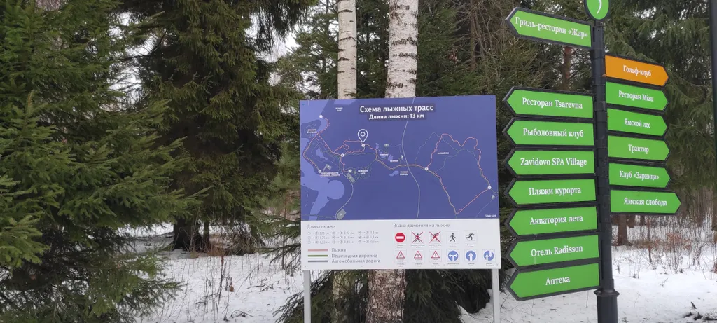 Уютная квартира для активного зимнего отдыха с поздним заездом