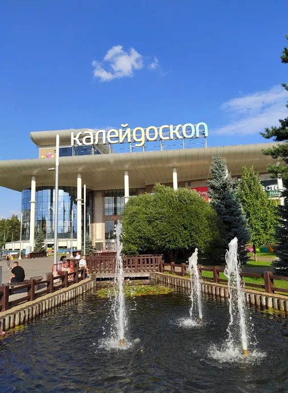 Квартира Квартира Просторная семейная студия — Москва