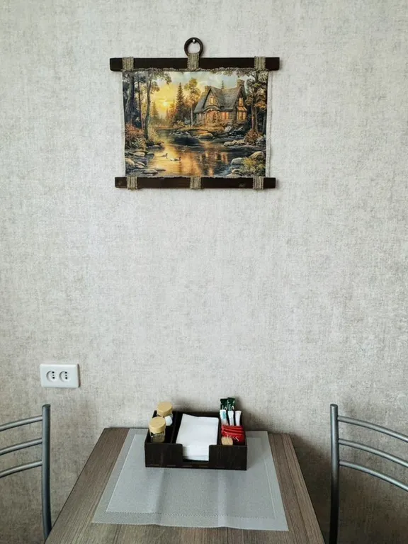 Уютная квартира