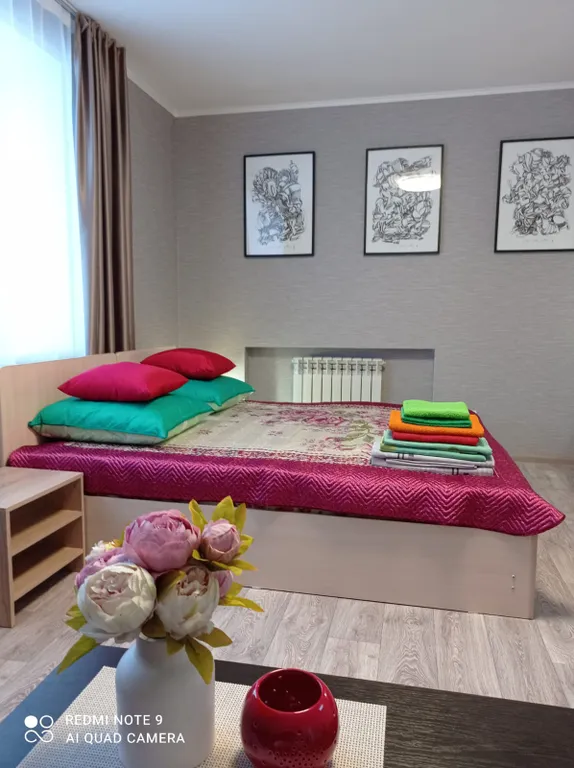 Уютная квартира