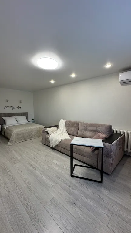 Уютная квартира