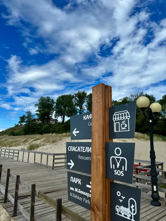 Квартира с панорамным видом на море