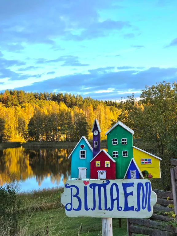 Милый дом на берегу озера