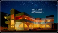 Ай Сафия