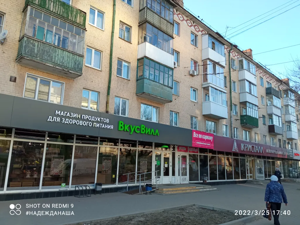 Квартира на Чайке