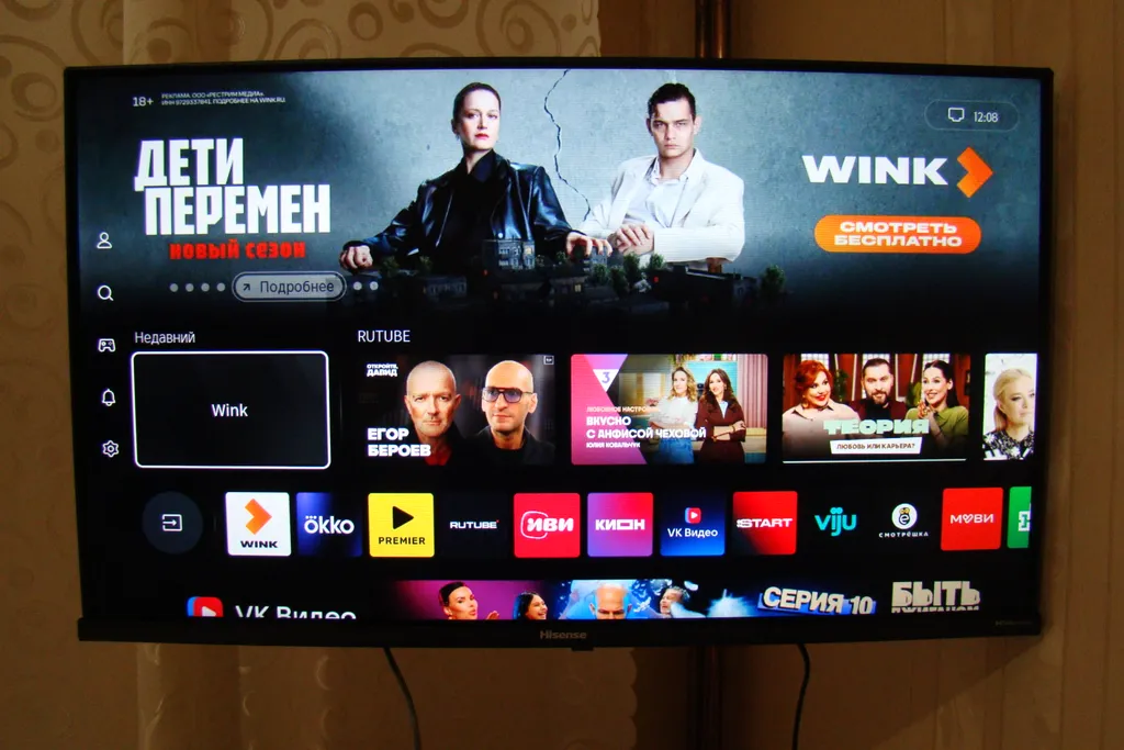 Уютная квартира в жилом комплексе Стрижи