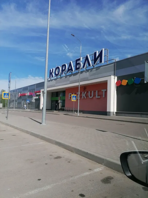 Уютная студия рядом с озером