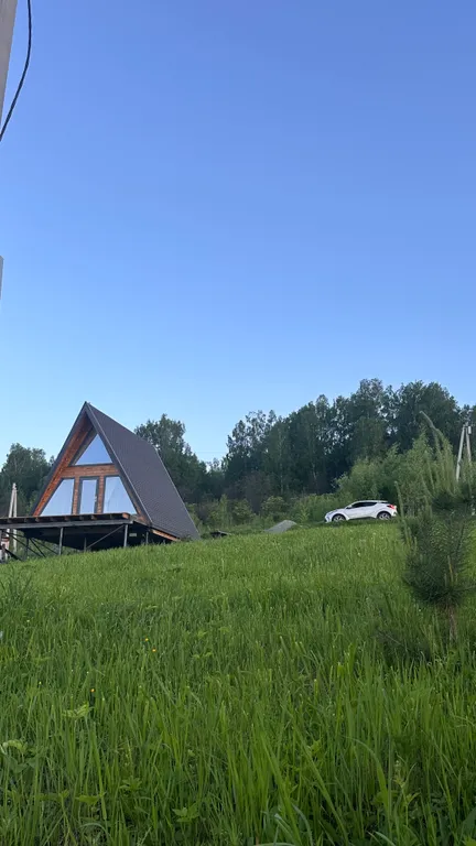 Уютный Афрейм