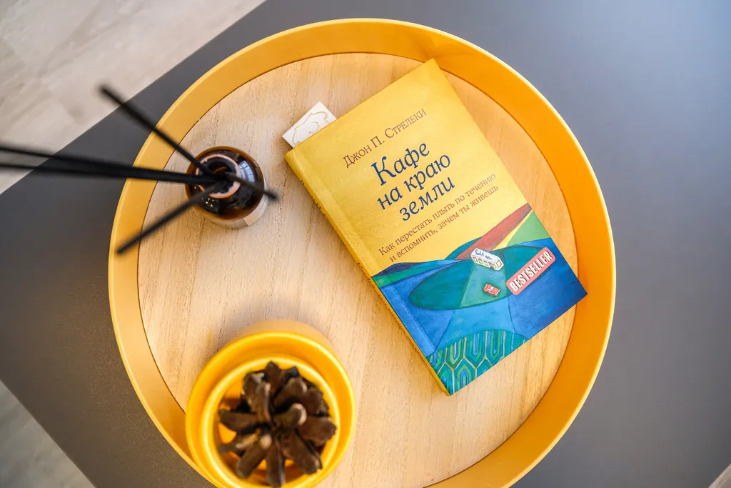 Лучистый берег