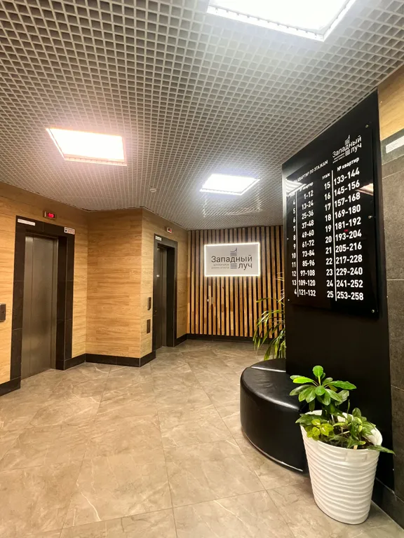 Студия для двоих в центре города