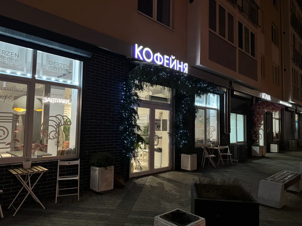 Квартира Уютная квартира на Сельме — Калининград