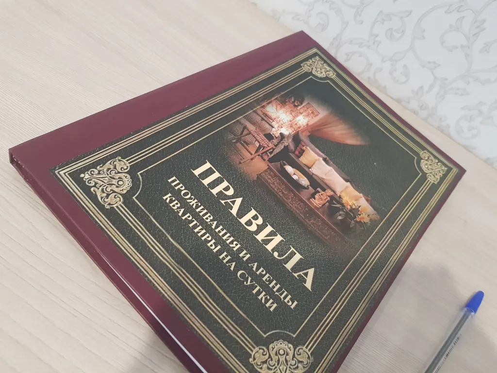 Квартира в центре города