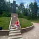 Аня